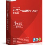 全面支援Windows 8-趨勢科技PC-cillin 2013雲端版防毒軟體網路安全軟體
