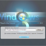 假Windows 8金鑰產生器現身
