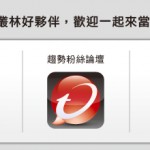 什麼是社交工程(social engineering )?