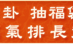 利用雲端安全幫忙省錢 – 數字會說話 