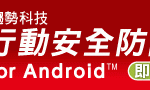 2011 資料外洩預言成真的五件事實