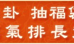 邁向更安全的工業控制系統（ICS）
