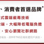 冒用美國銀行、花旗銀行、PayPal、亞馬遜(Amazon)、AT&T等組織發布的網路釣魚攻擊信,有增多趨勢