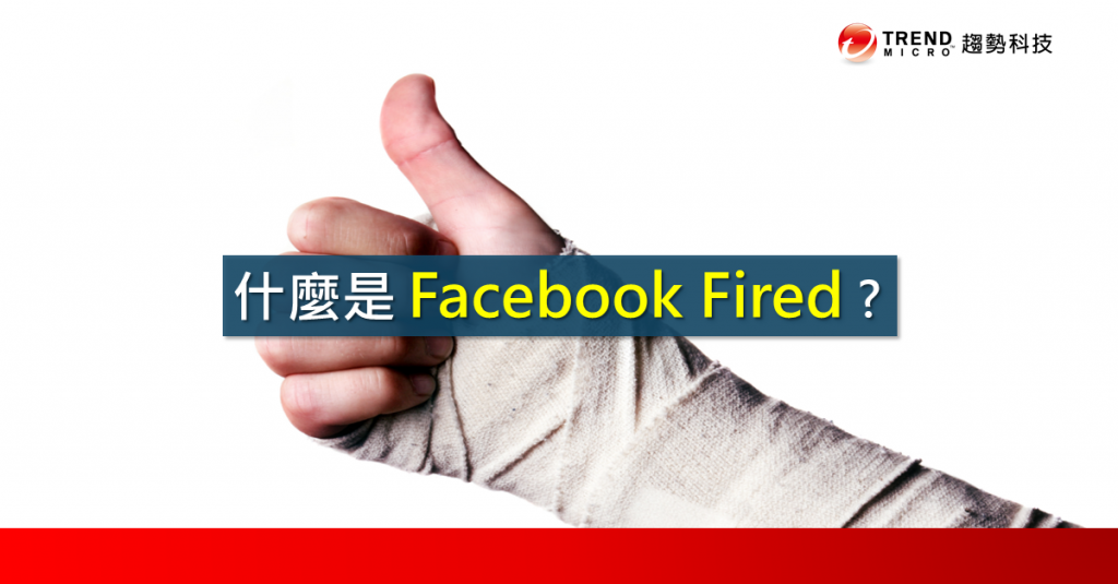 Facebook Fired
