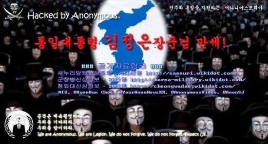 南韓總統府網站在韓戰周年紀念日遭駭，寫著「偉大的統領金正恩將軍萬歲」。