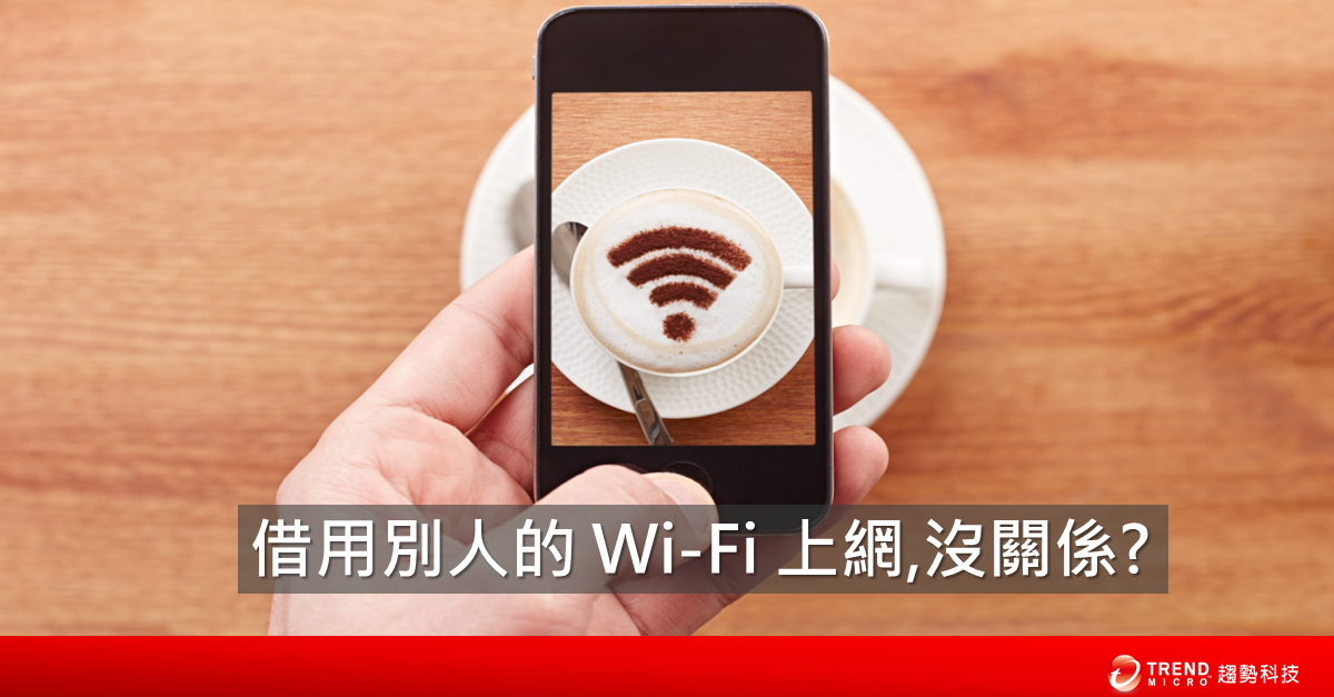 Wi fi Mobile with font