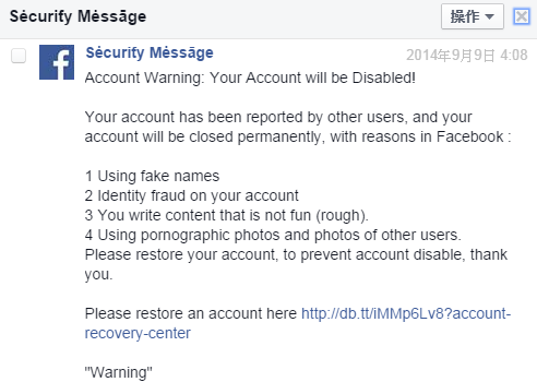 冒充 Facebook 官方發送給粉絲頁管理者的網路釣魚詐騙訊息