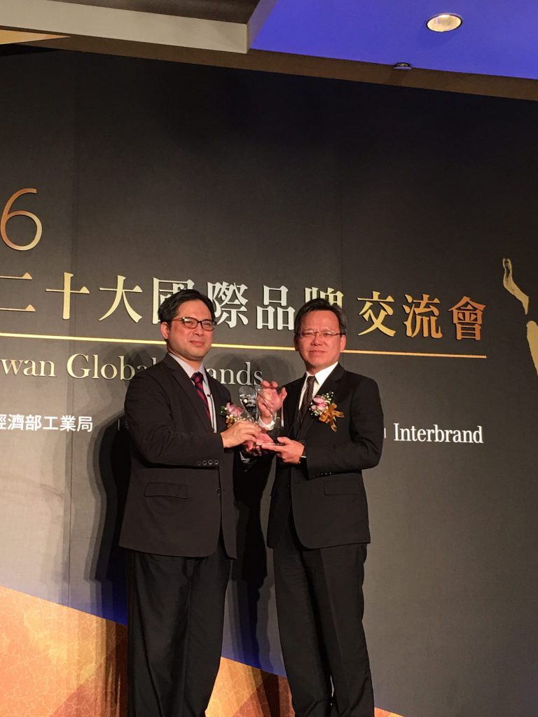 2016年台灣二十大國際品牌揭曉 趨勢科技榮獲第二名殊榮