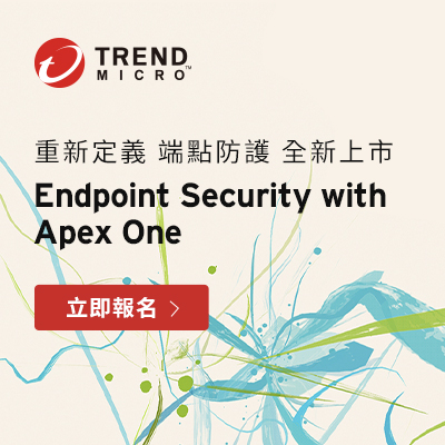 重新定端點防護 全新上市 Endpoint Security with Apex One
