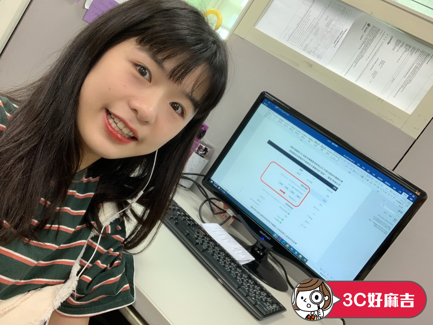 LINE 關鍵字提醒功能,再也不怕漏掉重要訊息- 資安趨勢部落格