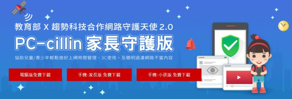 改名 鮭魚 和上傳身分證 都需要三思 資安趨勢部落格