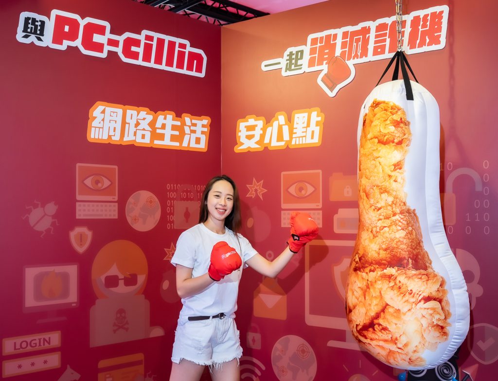 雲端版- 資安趨勢部落格