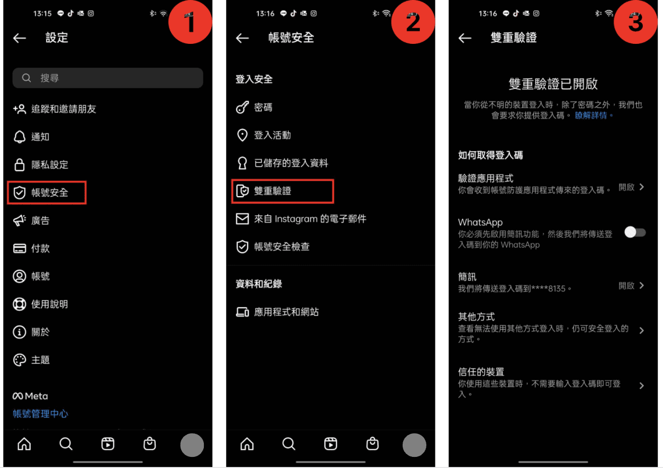 假冒IG官方的釣魚訊息！「帳號被投訴違反版權和社群守則」，填寫異議表單恐遭盜用帳號、勒索高額贖金- 資安趨勢部落格