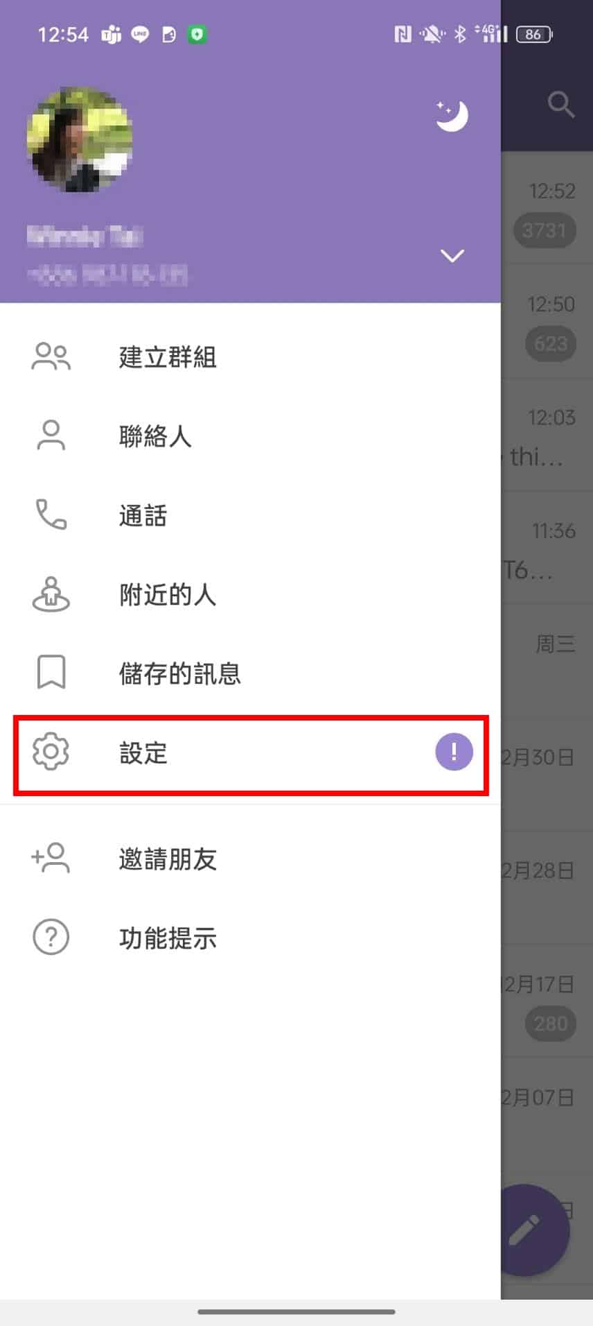 在Telegram的「設定」＞「裝置」中可以查看已經登入此帳號的裝置有哪些