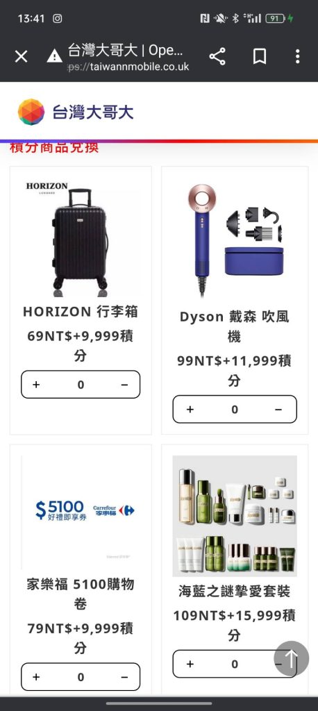 Dyson 吹風機和海洋拉娜等多項誘人好禮