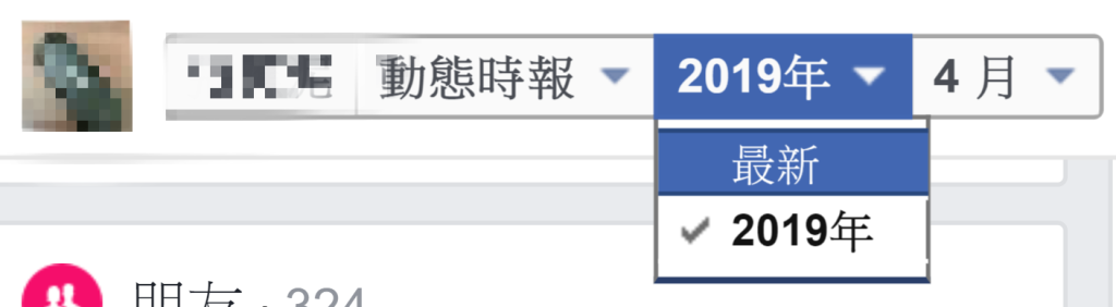 帳號建立時間很接近現在