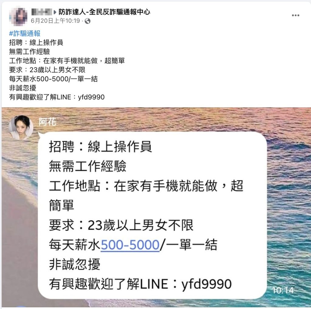 招聘無需經驗的線上人員