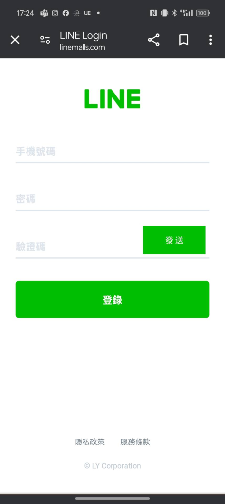 LINE 登入釣魚網站