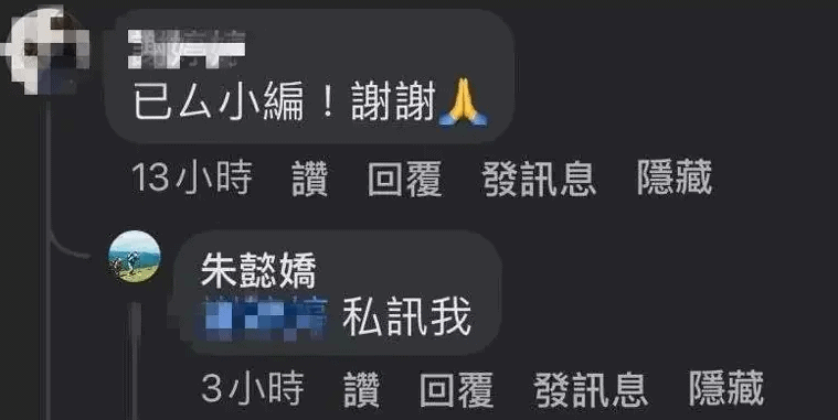 臉書假賣場小幫手