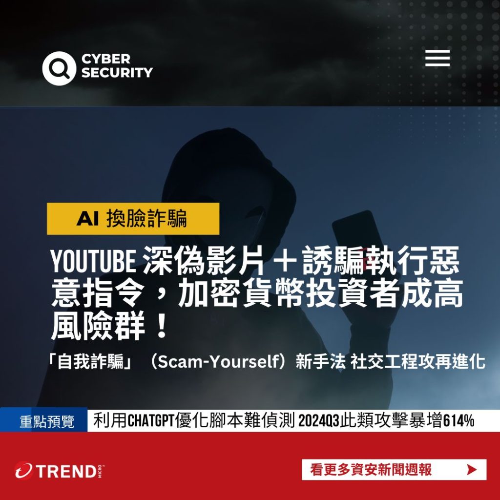 巴黎 交易 員 線上 (95) 사진