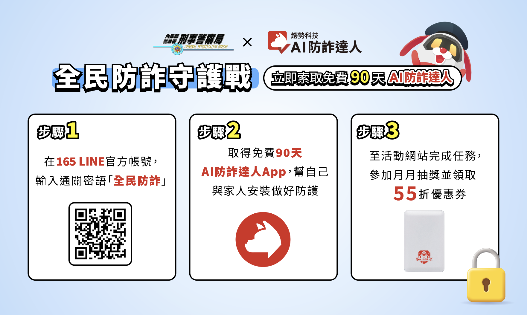 線上會議「測試共享畫面」，裝置竟被完全接管| 看到「金流驗證」、「帳戶驗證」當心有詐｜女大生Threads賣演唱會票反賠12萬- 資安趨勢部落格